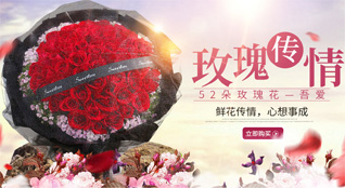 浙江省金华武义县坦洪乡鲜花速递